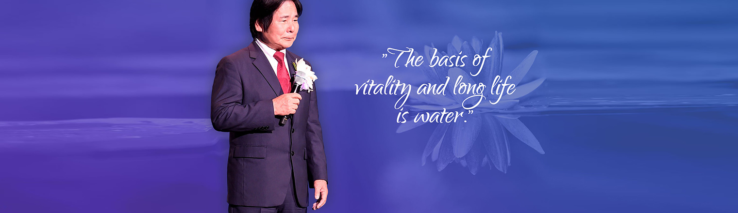 還原水機 Enagic®總裁致辭-“活力和長壽的基礎是水。”